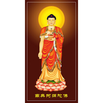 定制阿弥陀佛菩萨画像005 佛像画 相纸打印双面塑封 佛菩萨 7寸相纸