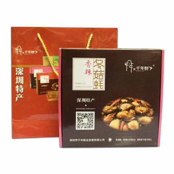 千年蚝乡广东深圳特产手信沙井蚝竹笋冬菇蚝罐头香辣原味即食海产牡蛎罐头 香辣冬菇蚝