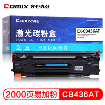 ģCOMIX CX-CB436AT׼ӷ īۺ (û HP P1505/P1505n/M1120/M1120n/M1522/M1522nӡ)