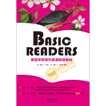 BASIC READERS:美国学校现代英语阅读教材(Primer)(彩色英文原版)pdf/doc/txt格式电子书下载