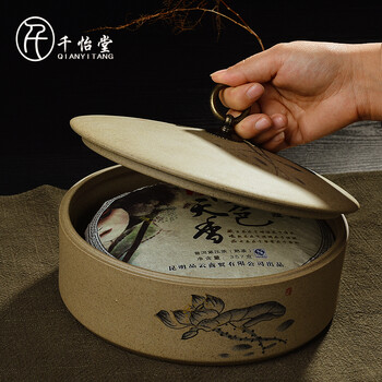 
                                                                                千怡堂 茶叶罐茶叶罐大号普洱罐茶仓茶具配件醒茶罐老茶储存器 老岩泥普洱饼两饼罐                