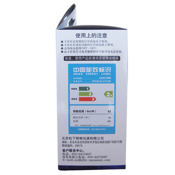 松下（Panasonic）螺旋型节能灯20W E27灯头 4支装 冷光/日光色