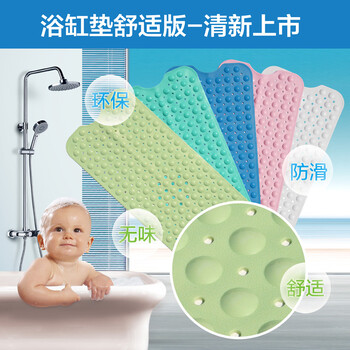 
                                        云亦 大号精品浴缸防滑垫 浴室卫生间地垫淋浴洗澡卫浴带吸盘脚垫无味 浅蓝色-按摩款 40*100厘米                