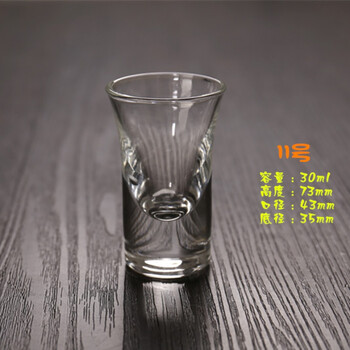 玻璃一两烈酒杯家用酒盅白酒杯小酒杯一口杯高脚杯喝酒杯酒杯酒具抖音