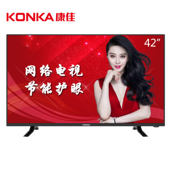 康佳（KONKA）LED42E330N 42英寸 海量影音全网浏览内置WIFI液晶电视（黑色）