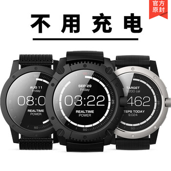 充电智能手表 体温发电不断电黑科技手环 特别款