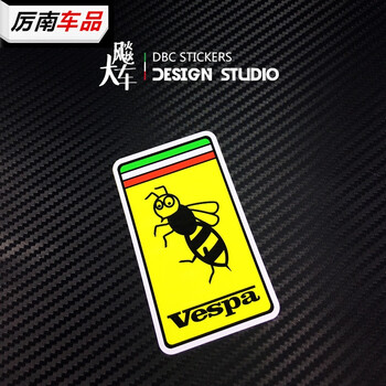 比亚乔 伟士头盔贴纸 小蜜蜂 复古机车摩托车装饰反光贴纸 12x6.5cm
