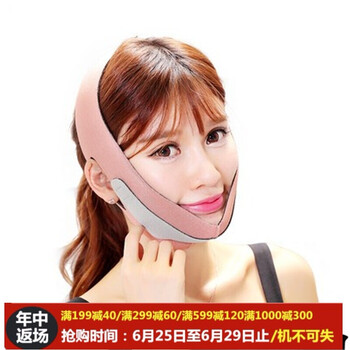 绷带 小v脸紧绷带面罩瓜子脸仪提拉面膜紧致瘦双下巴 绷带 升级款