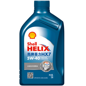 壳牌（Shell）蓝喜力合成技术机油 蓝壳Helix HX7 5W-40 SN级 1L 养车保养