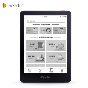 iReader Oceanư   6.8Ӣ ƽֻ ӷҳ Ķ ֽ īˮ ɫ