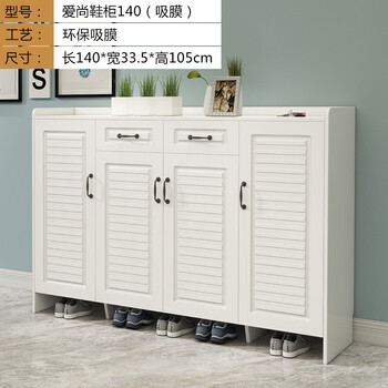 爱尚鞋柜140cm 组装【图片 价格 品牌 报价】-京东