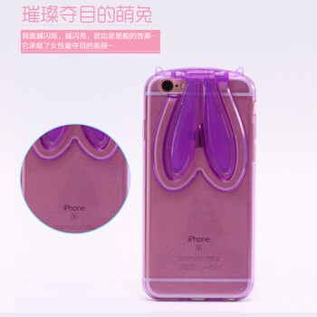 
                                        KH 透明水晶兔耳朵支架手机壳 苹果6/6S挂绳兔子硅胶壳 iphone6/6S手机套 iphone6 4.7英寸兔耳 紫色                