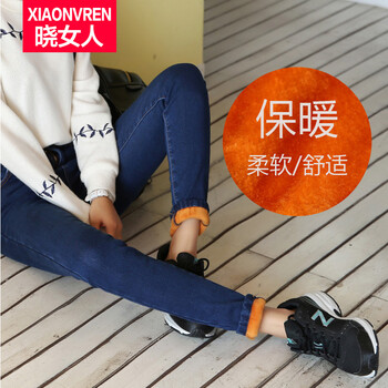 晓女人2015新款冬加厚加绒牛仔裤女长裤大码显瘦小脚靴裤加绒修身牛仔长裤女高腰加绒牛仔裤女 蓝色 32码