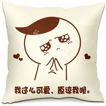 对不起送女生朋友生气道歉神器我错了求原谅套