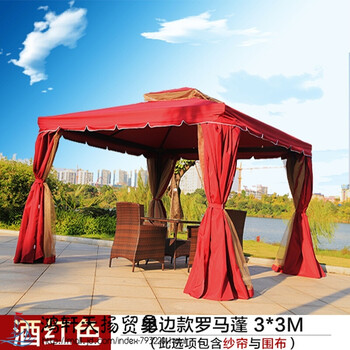 遮阳棚广告活动帐篷欧式罗马篷沙滩遮阳棚雨蓬印字 单边款3*3酒红色