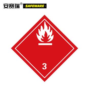 安赛瑞 危险品标识 危险品标志 危险品标识贴 易燃液体 3 红白 20