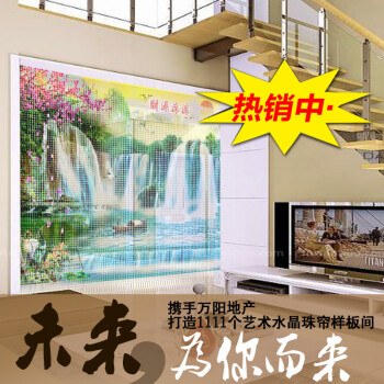 大创梦帘 门帘珠帘水晶隔断珠帘客厅珠帘艺术珠帘创意珠帘水晶珠帘装饰珠帘 标价为1平米的价格 标价为1平米的价格