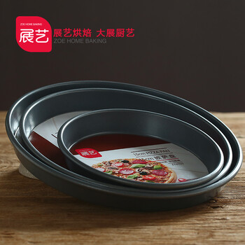 
                                        【展艺披萨盘6/8/9/10寸】烤箱家用不沾烤盘深盘浅盘子圆形盘派盘pizza盘披萨皮烘焙工具 【9寸常规  ZY6205 3~4人量】                