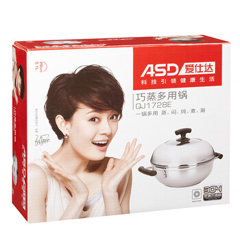 
                                        爱仕达（ASD）蒸锅 不锈钢复底蒸锅火锅  电磁炉通用QJ1728E 28cm                