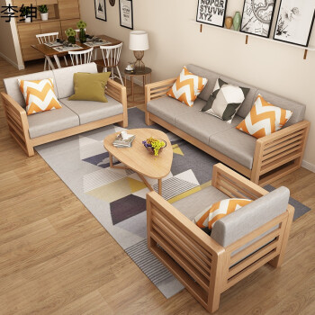 橡木家具日式实木沙发现代简约客厅小户型沙发组合 独立三人位 移动