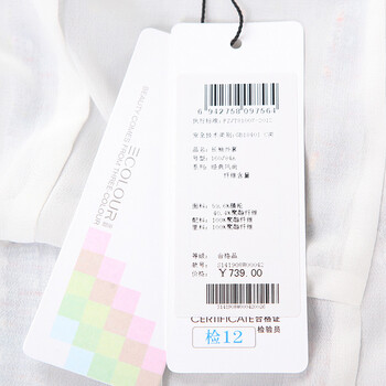 2016新款春装 小香风拼接花纹呢显瘦短款长袖外套女S141908W 浅蓝 155/80A/S