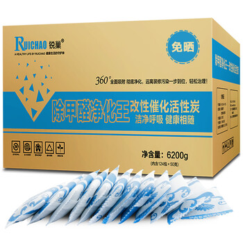 
                                        
                                        锐巢 除甲醛净化王活性炭包6200g 新房装修去甲醛清除剂汽车家用净化除味竹炭包碳包                