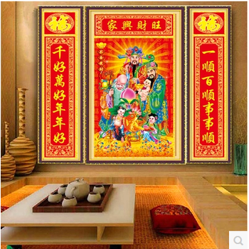 满钻魔方圆钻中堂画2018钻石画家兴财旺喜财神客厅对联 150*160厘米满