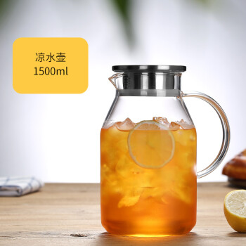 家用玻璃冰水壺晾涼水壺 企鵝二代圓把1500ml