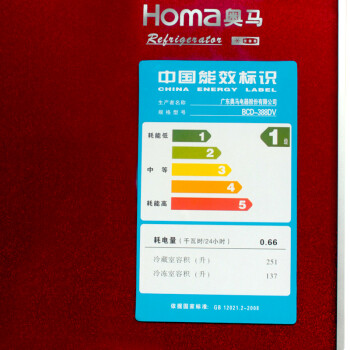 
                                        奥马（Homa) BCD-388DV 388升 一级能效 十字对开门 多门冰箱（靓雅红）                