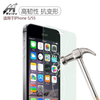 
                                        【京东直发】每度 苹果SE钢化膜 苹果5s手机贴膜iphone5防爆膜 高清覆盖i5s膜五                