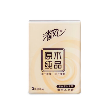 6条60小包清风手帕纸原木迷你纸巾小包3层便携式面巾纸小包餐巾纸 1条
