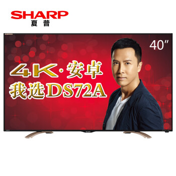 
                                        夏普（SHARP）LCD-40DS72A 40英寸 安卓智能无线网络 4K超高清液晶电视                