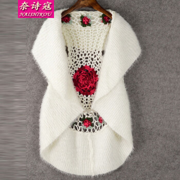 奈诗寇  2015加厚版钩花女装披肩马甲毛衣外套女针织衫休闲开衫 高贵白色 均码