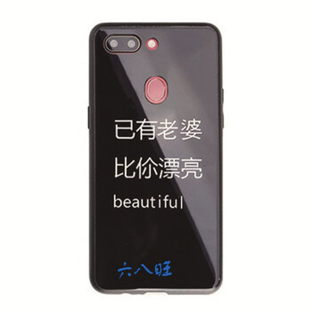 r11s手机壳r15男女款r9s抖音r11plus老公帅m r11s-黑色玻璃/已有老婆