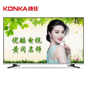 
                                        康佳(KONKA) LED48U60 48英寸 国品电视 全高清智能网络平板液晶电视机                