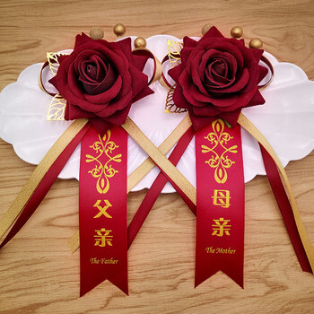 婚礼胸花道具结婚舞台定制伴娘中式襟花拍摄父母玫瑰花复古胸花伴郎