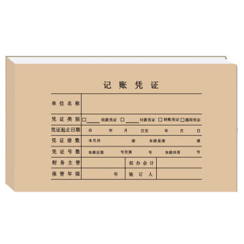 u8记账网_u8记账怎么操作 u8记账网_u8记账怎么操纵（u8记账怎么操作） 谷歌词库