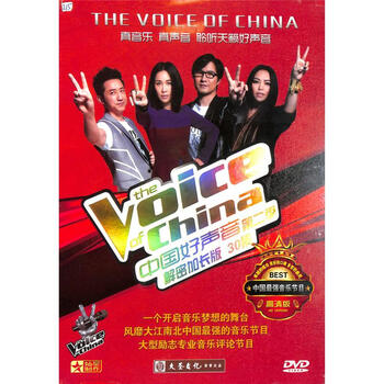 中国好声音-第二季-(十五碟装)DVD - - - 京东JD