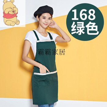 广告围裙定制可印logo美甲厨师厨房韩版时尚男女士定做工作服 168款