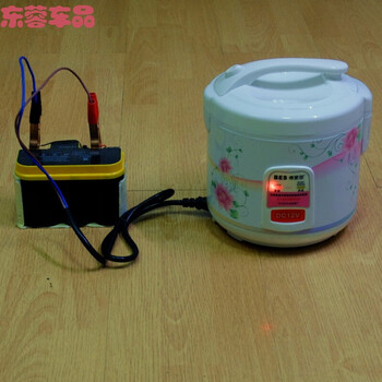 12v2l户外便携电饭锅/自驾游野营煮饭电饭煲/车载迷你电池煲汤锅