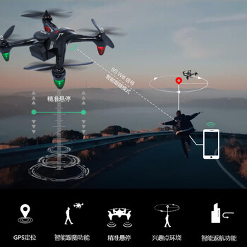 返航四轴飞行器遥控飞机 800w像素高清航拍 红黑色 gps定位 无刷电机