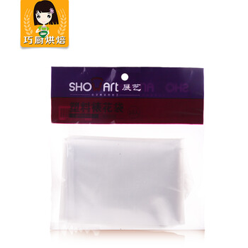 
                                        【展艺一次性裱花袋】奶油蛋糕曲奇溶豆婴儿宝宝辅食家用工具 【 ZY7510  50只 】 加厚款                