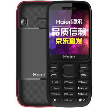 海尔（Haier）HG-M311 移动/联通2G老人手机 双卡双待 炫酷黑