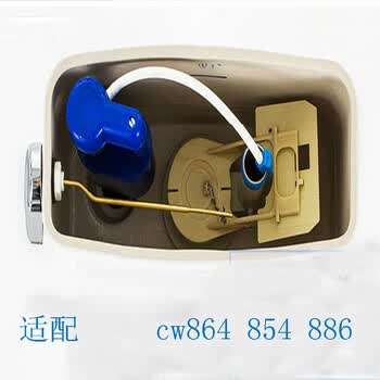Toto马桶座便器配件cw864b Cw6b进水阀排水阀水件套装全套水箱套装 图片价格品牌报价 京东