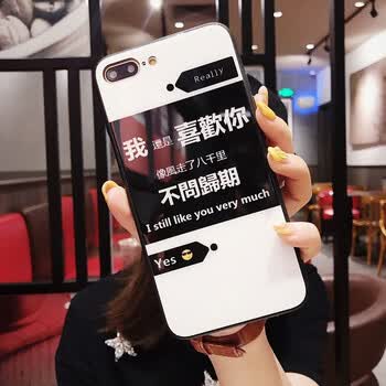 手机壳x9splus网红个性创意情侣x21潮男女抖音保护套 我喜欢你-黑色