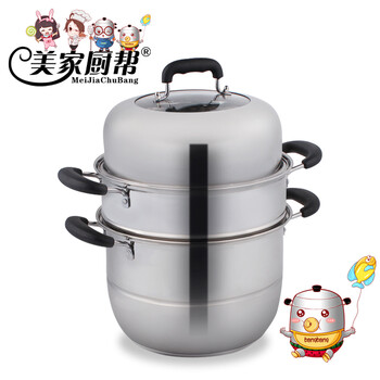 美家厨帮 32CM不锈钢加厚三层蒸锅复底 电磁炉煤气炉3层家用蒸锅 蒸馒头蒸锅鱼大蒸笼屉锅