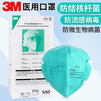 n95 9132 mask n95 9132 mask