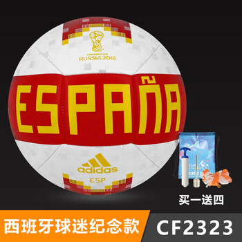 2018俄罗斯世界杯足球真皮脚感儿童5号球 西班牙足球【5号,买一送四】