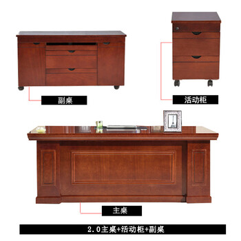 0米主桌 副柜 活动柜