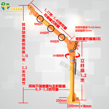 ly車載吊機12v24v小型車用吊運機220v電動葫蘆貨車起重機手動小吊機